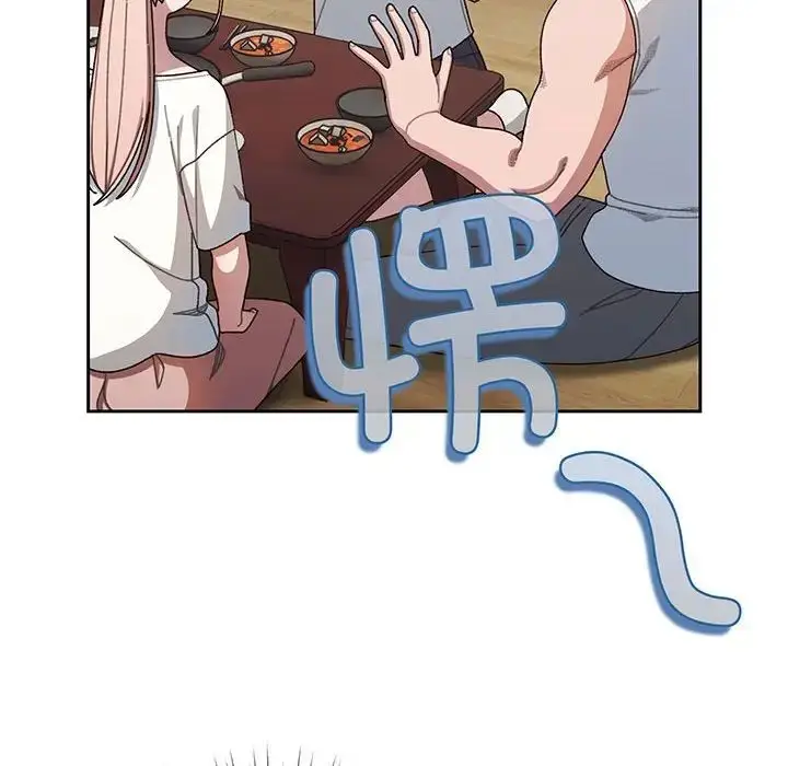 漫画《老大!请把女儿交给我!》第5话第6张图