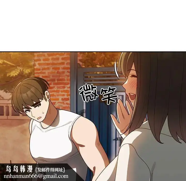 漫画《老大!请把女儿交给我!》第5话第74张图