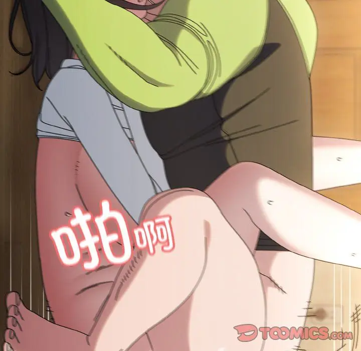漫画《老大!请把女儿交给我!》第43话第100张图