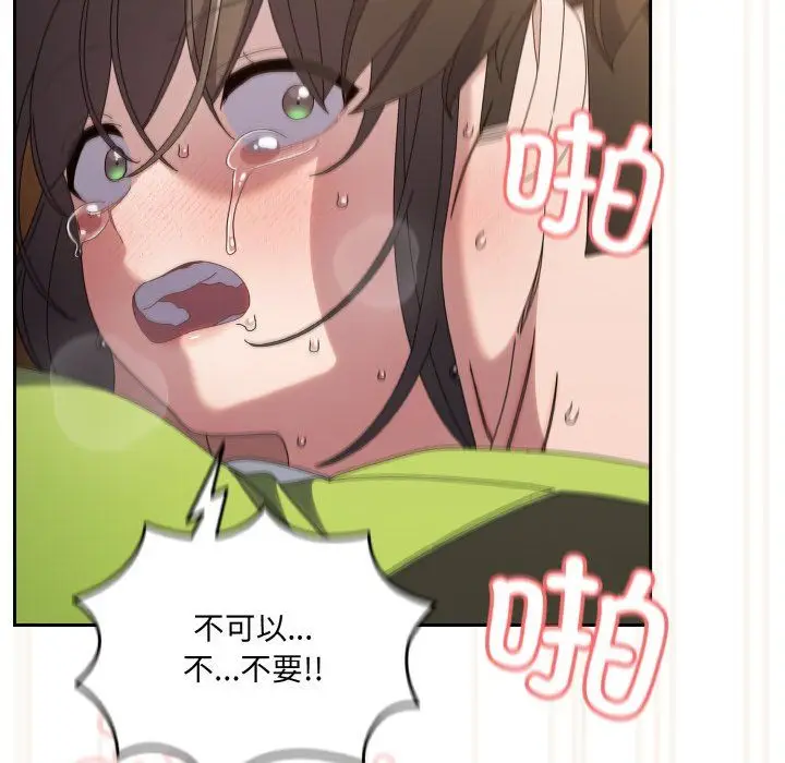 漫画《老大!请把女儿交给我!》第43话第104张图