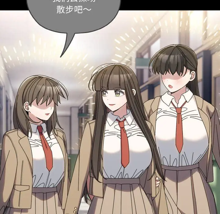 漫画《老大!请把女儿交给我!》第43话第24张图