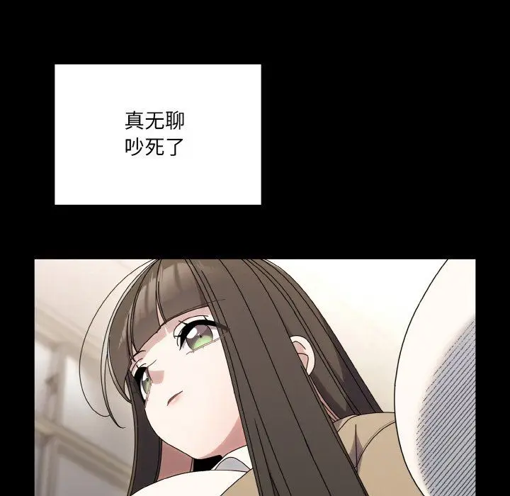 漫画《老大!请把女儿交给我!》第43话第26张图