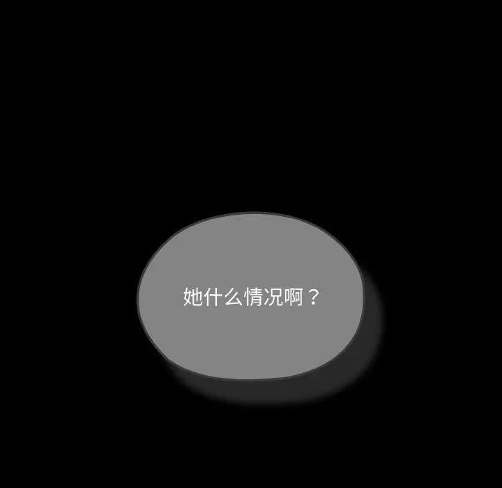 漫画《老大!请把女儿交给我!》第43话第29张图
