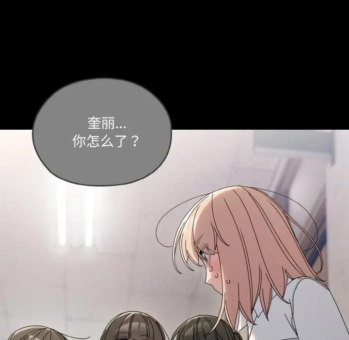 漫画《老大!请把女儿交给我!》第43话第38张图