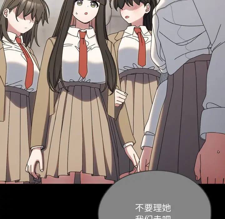 漫画《老大!请把女儿交给我!》第43话第39张图