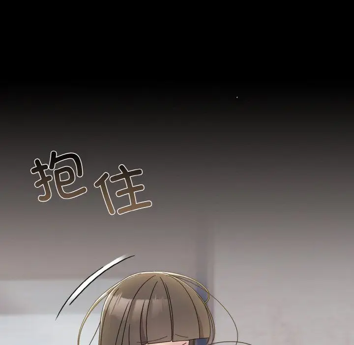 漫画《老大!请把女儿交给我!》第43话第51张图