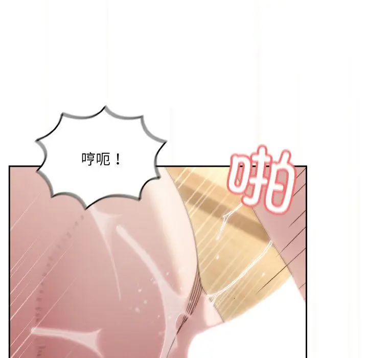 漫画《老大!请把女儿交给我!》第43话第64张图