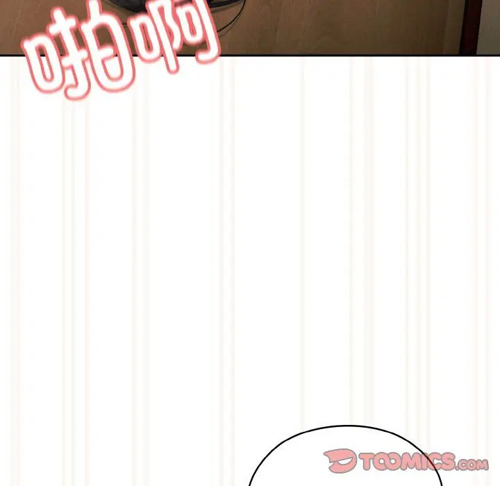 漫画《老大!请把女儿交给我!》第43话第68张图