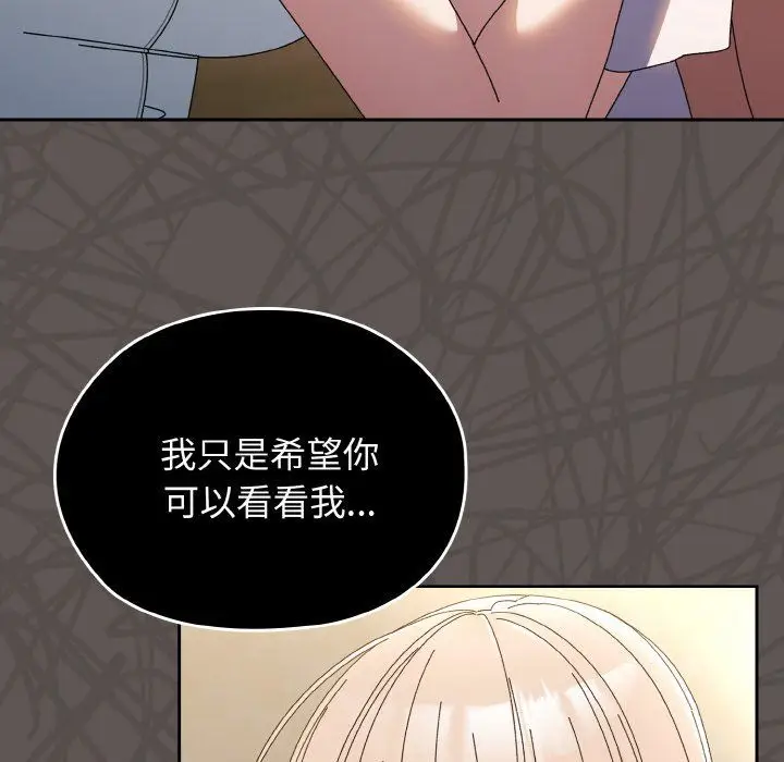 漫画《老大!请把女儿交给我!》第40话第27张图
