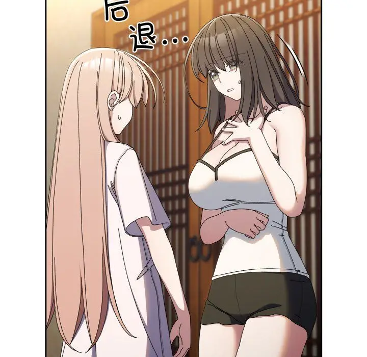 漫画《老大!请把女儿交给我!》第40话第37张图