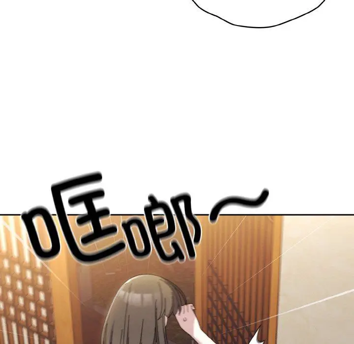 漫画《老大!请把女儿交给我!》第40话第42张图