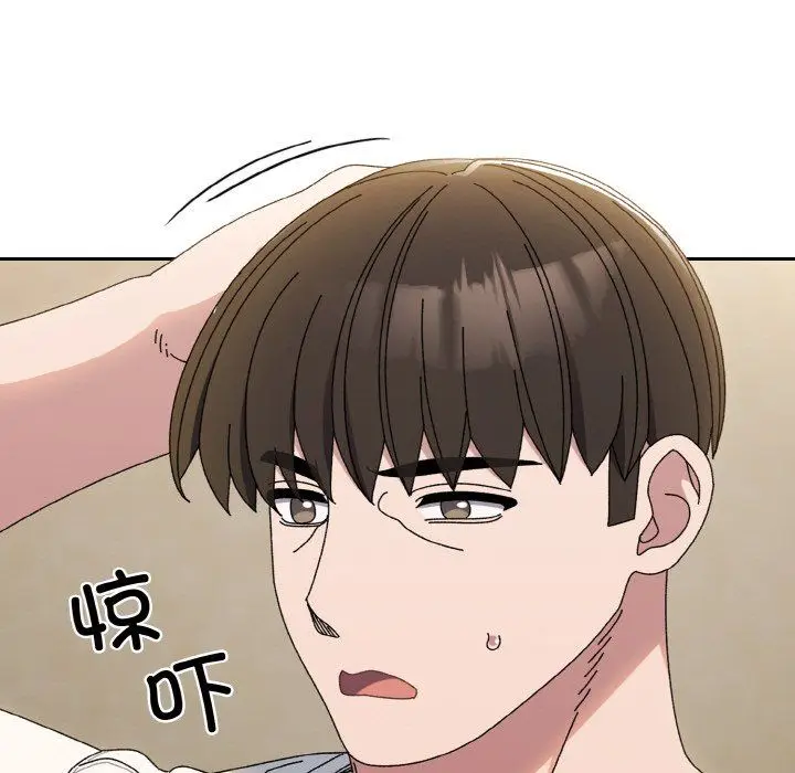漫画《老大!请把女儿交给我!》第40话第46张图