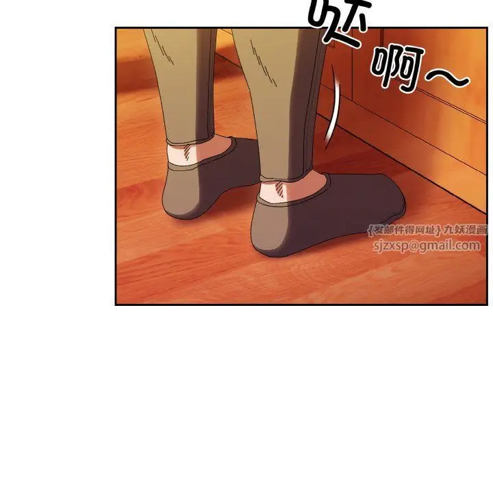 漫画《老大!请把女儿交给我!》第40话第62张图