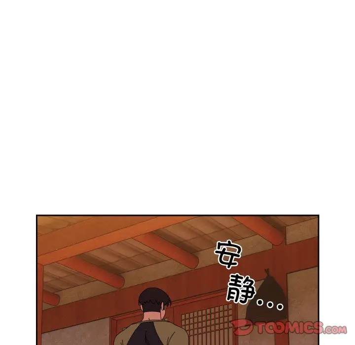 漫画《老大!请把女儿交给我!》第40话第66张图