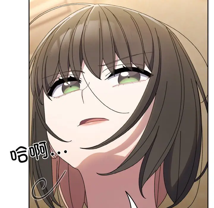 漫画《老大!请把女儿交给我!》第40话第95张图