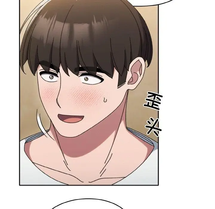 漫画《老大!请把女儿交给我!》第47话第127张图