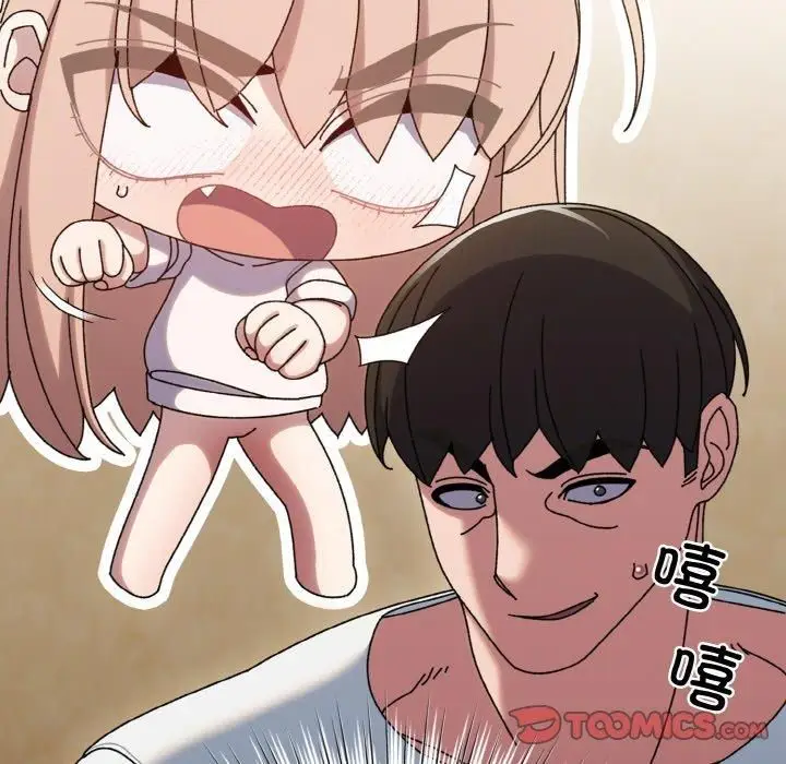漫画《老大!请把女儿交给我!》第47话第159张图