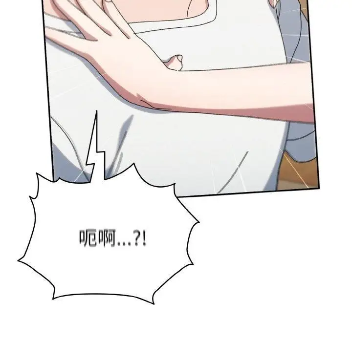 漫画《老大!请把女儿交给我!》第47话第166张图