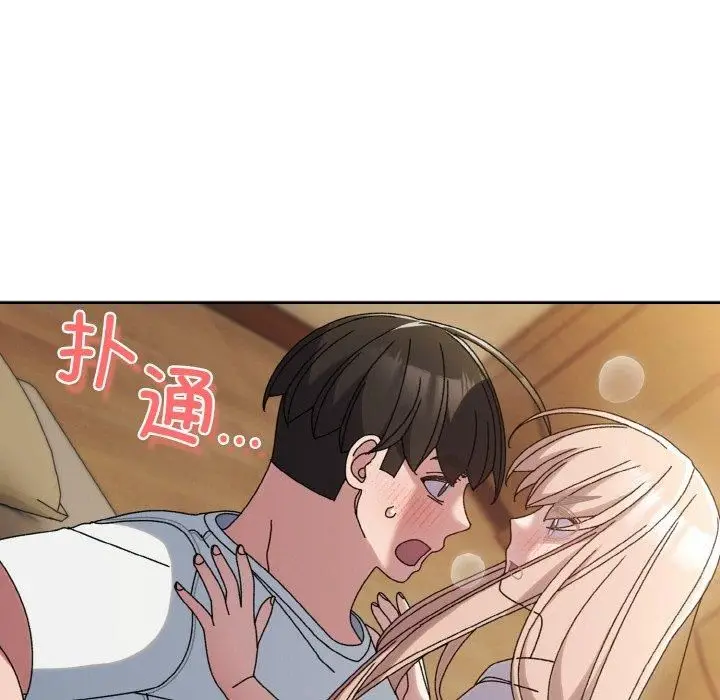 漫画《老大!请把女儿交给我!》第47话第167张图