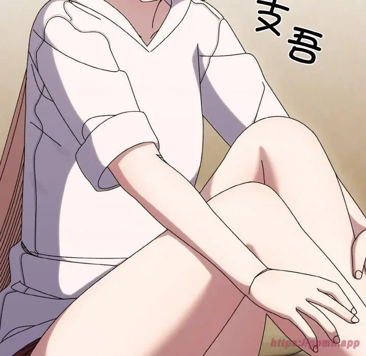 漫画《老大!请把女儿交给我!》第47话第50张图