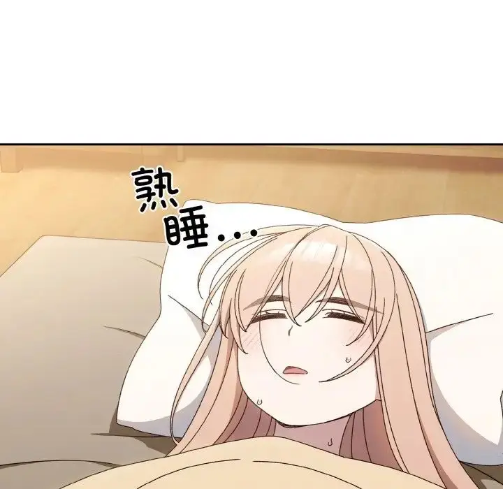 漫画《老大!请把女儿交给我!》第11话第107张图