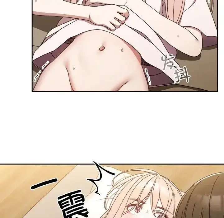 漫画《老大!请把女儿交给我!》第11话第119张图