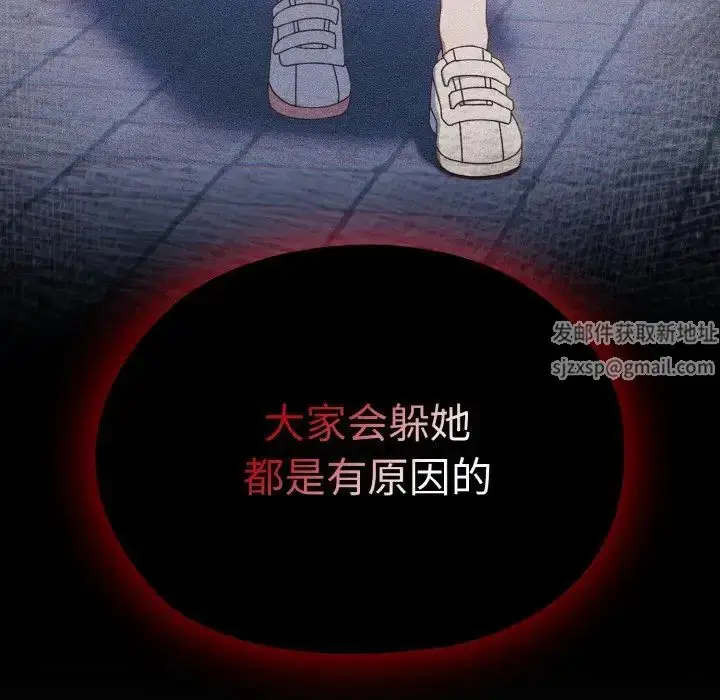 漫画《老大!请把女儿交给我!》第11话第37张图