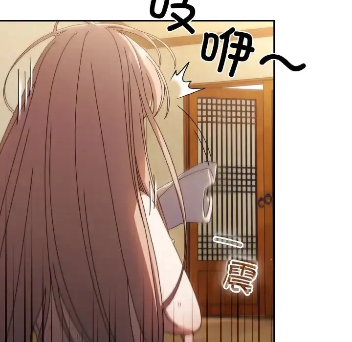 漫画《老大!请把女儿交给我!》第11话第43张图