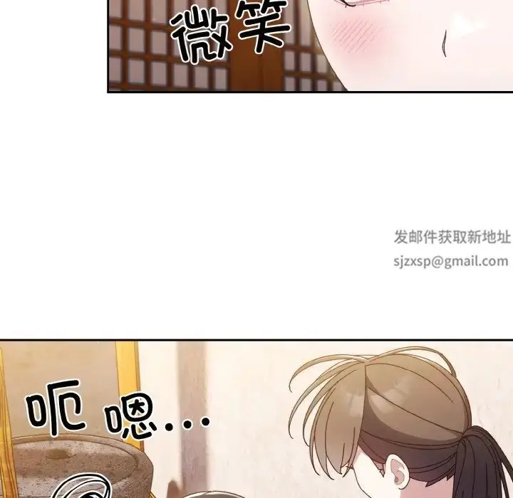 漫画《老大!请把女儿交给我!》第11话第61张图