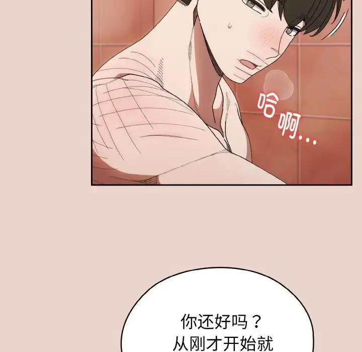 漫画《老大!请把女儿交给我!》第11话第7张图