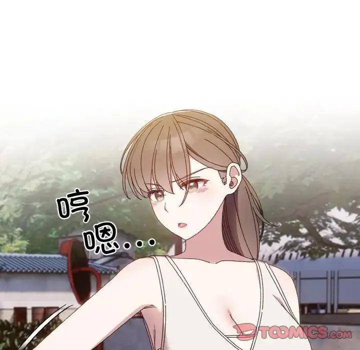 漫画《老大!请把女儿交给我!》第11话第93张图