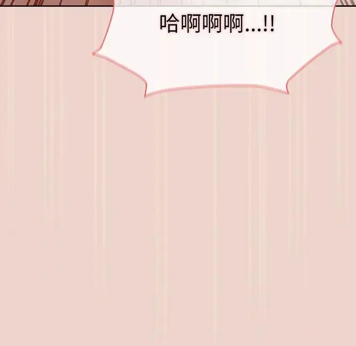 漫画《老大!请把女儿交给我!》第9话第106张图