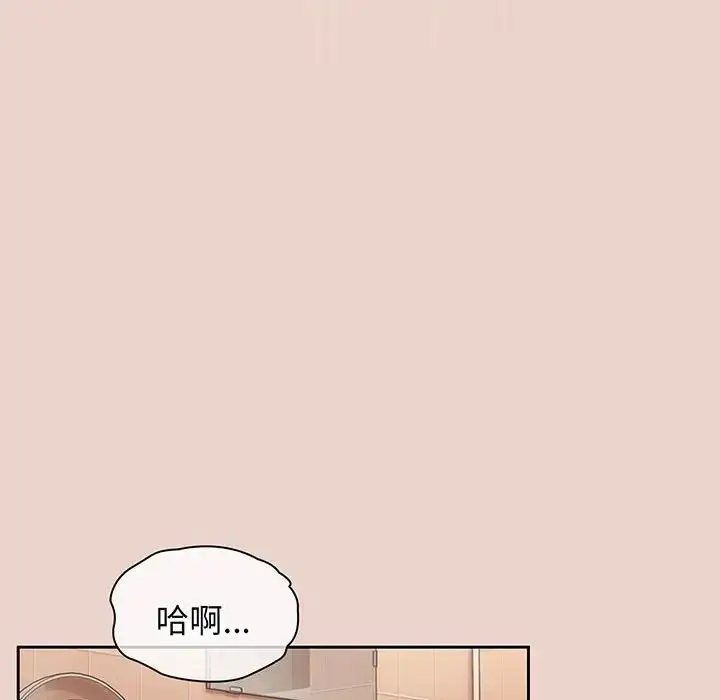 漫画《老大!请把女儿交给我!》第9话第107张图