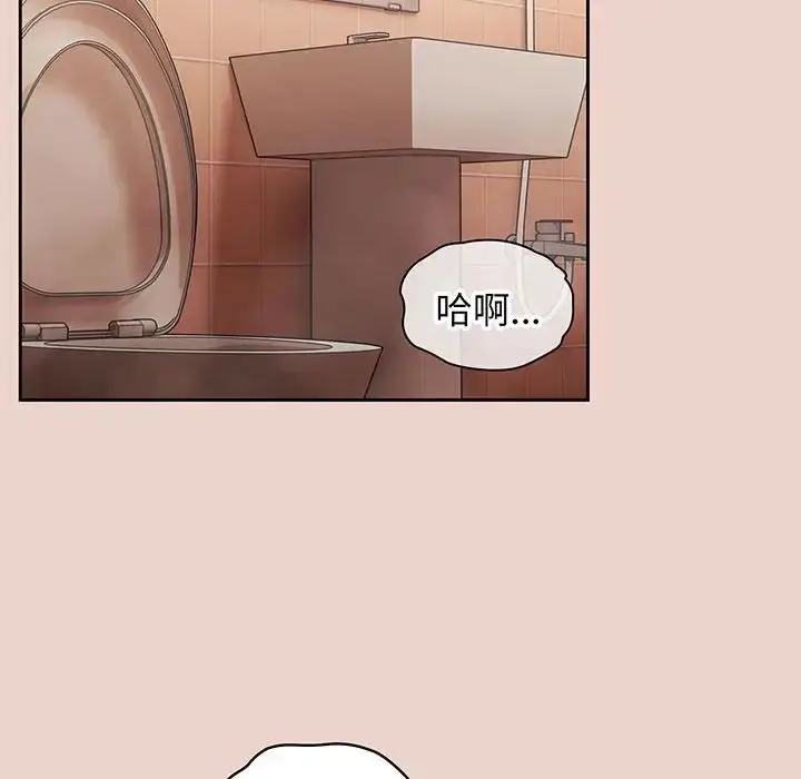 漫画《老大!请把女儿交给我!》第9话第108张图
