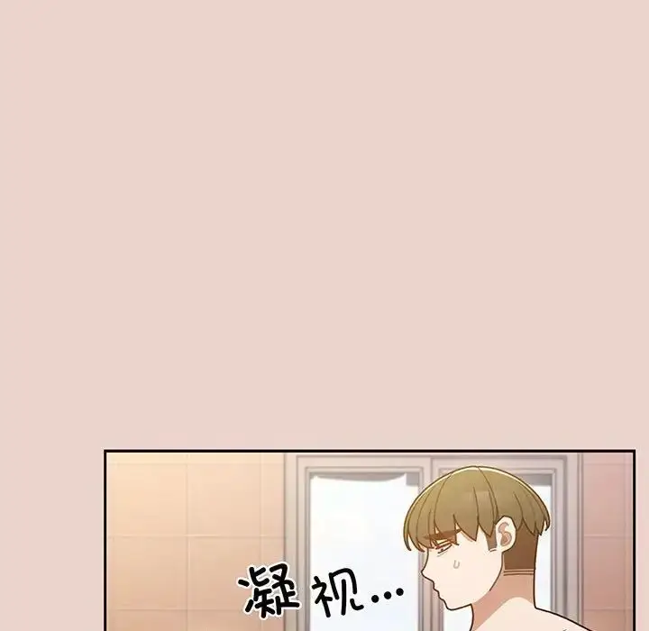 漫画《老大!请把女儿交给我!》第9话第140张图