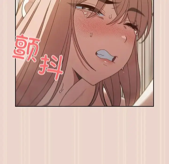 漫画《老大!请把女儿交给我!》第9话第16张图