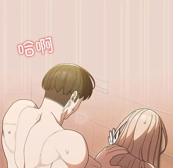 漫画《老大!请把女儿交给我!》第9话第23张图