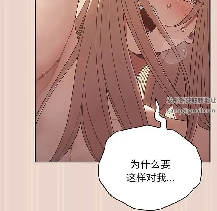 漫画《老大!请把女儿交给我!》第9话第26张图
