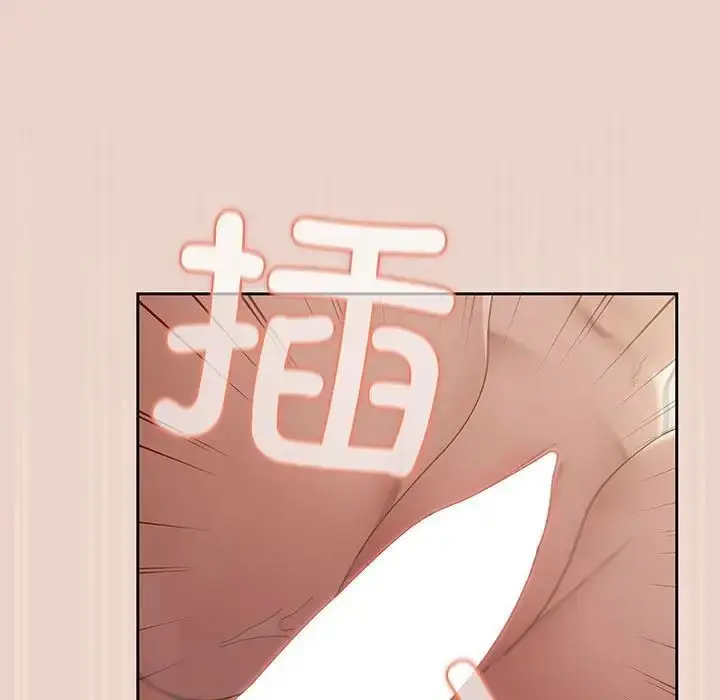 漫画《老大!请把女儿交给我!》第9话第5张图