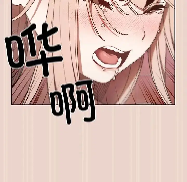 漫画《老大!请把女儿交给我!》第9话第68张图