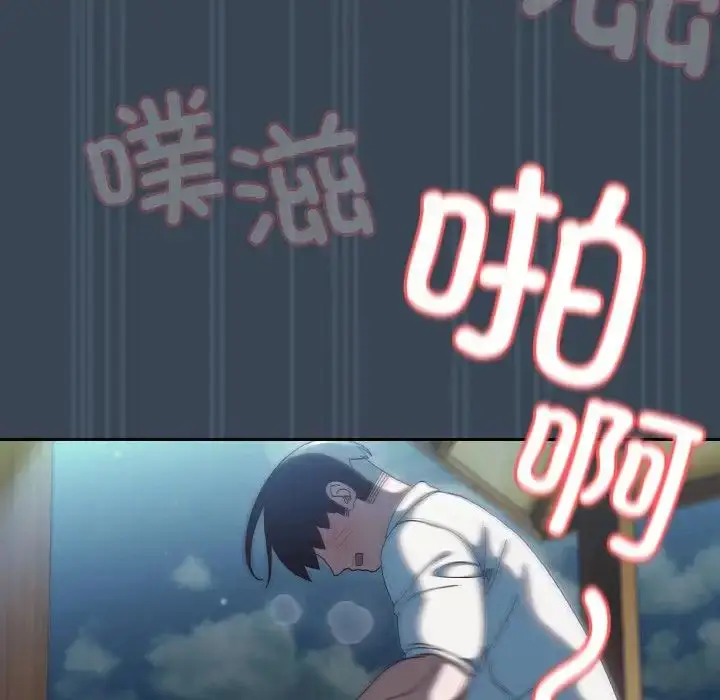 漫画《老大!请把女儿交给我!》第38话第10张图
