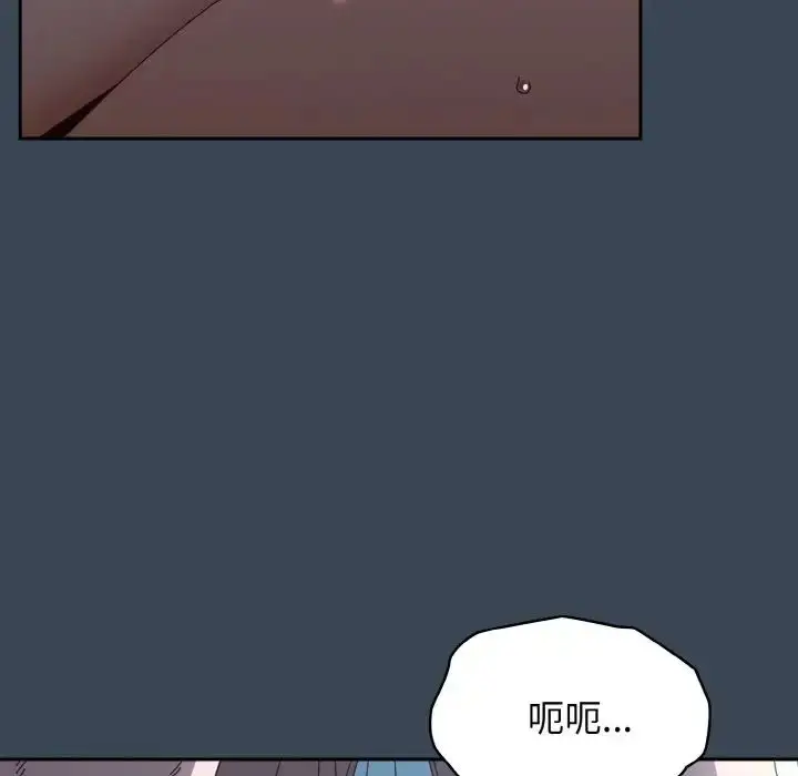 漫画《老大!请把女儿交给我!》第38话第16张图