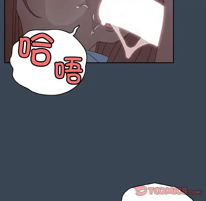 漫画《老大!请把女儿交给我!》第38话第21张图