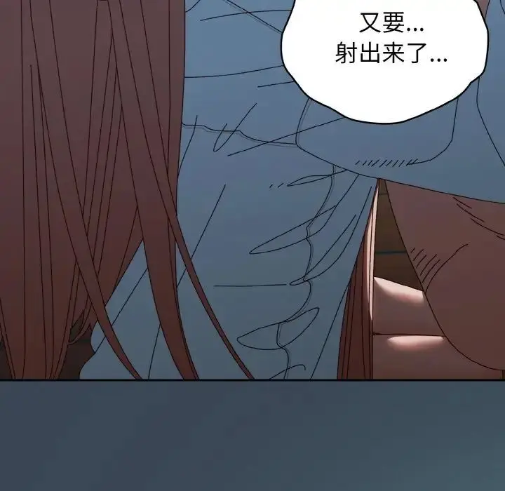 漫画《老大!请把女儿交给我!》第38话第23张图