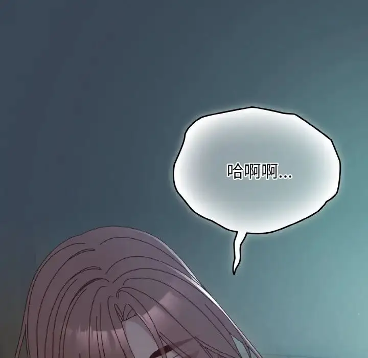 漫画《老大!请把女儿交给我!》第38话第24张图