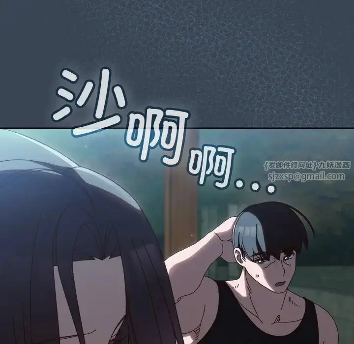 漫画《老大!请把女儿交给我!》第38话第62张图