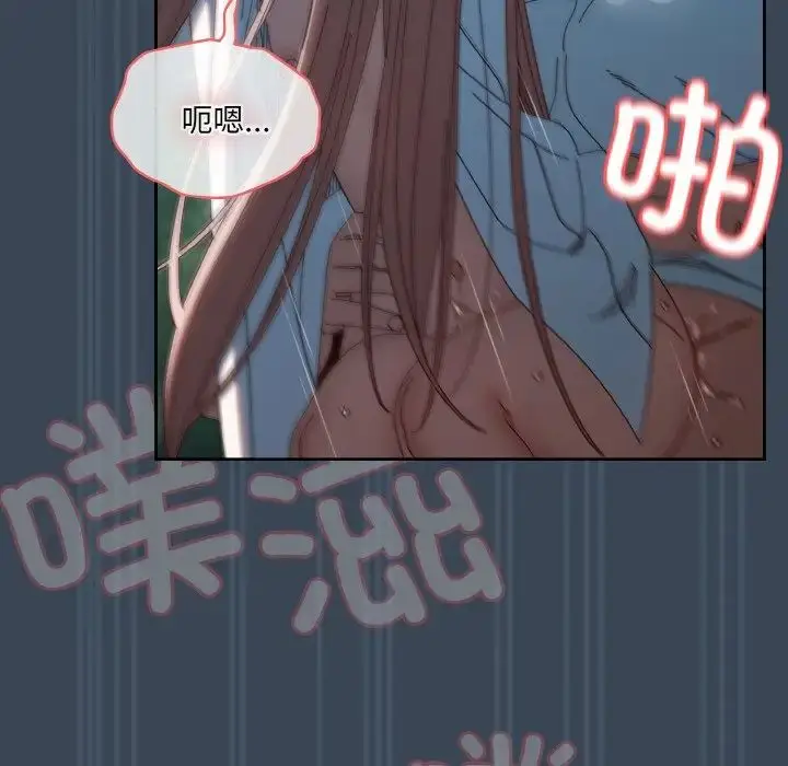 漫画《老大!请把女儿交给我!》第38话第7张图