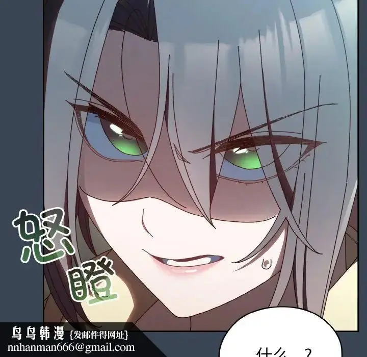 漫画《老大!请把女儿交给我!》第38话第71张图