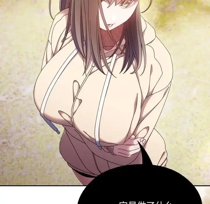 漫画《老大!请把女儿交给我!》第16话第10张图