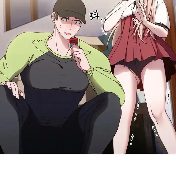 漫画《老大!请把女儿交给我!》第16话第127张图